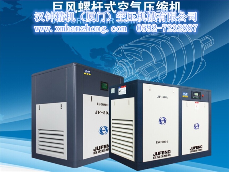 德國(guó)巨風(fēng)牌系列直聯(lián)式廈門(mén)空壓機(jī)--國(guó)內(nèi)銷售冠軍，性價(jià)比王牌產(chǎn)品